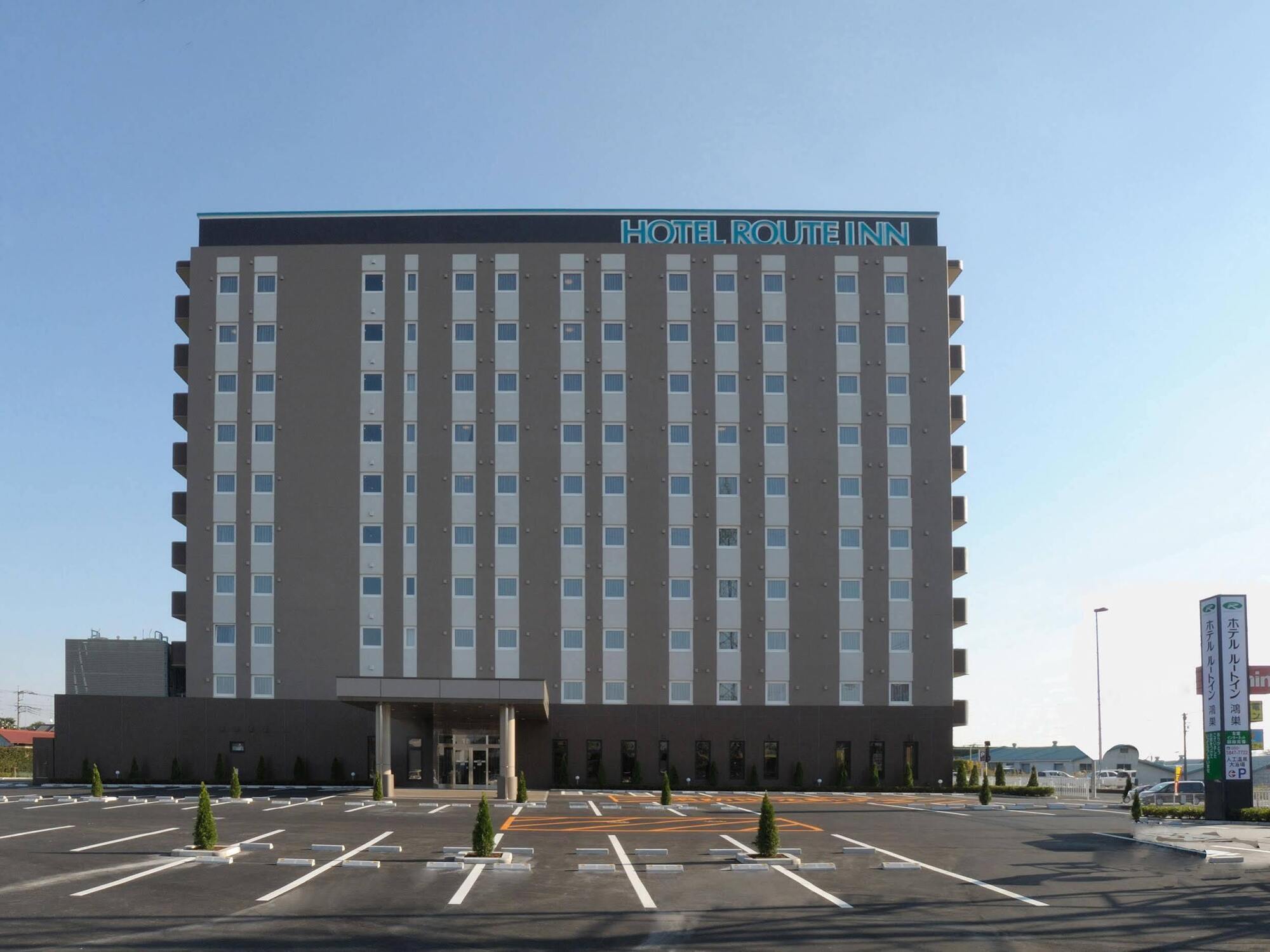 Hotel Route Inn Kounosu Konosu Εξωτερικό φωτογραφία